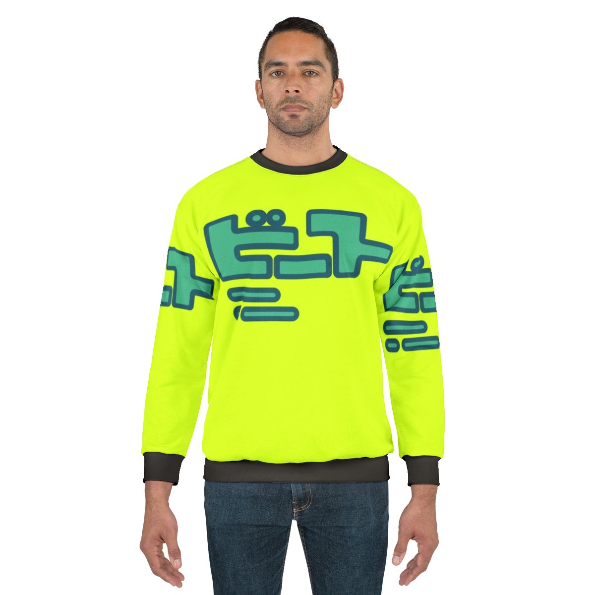 Jet Set Radio Future Graffiti Sweatshirt