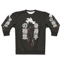 Japanese UI Sweatshirt with Dragon Ball Super Inspired Minimal Design