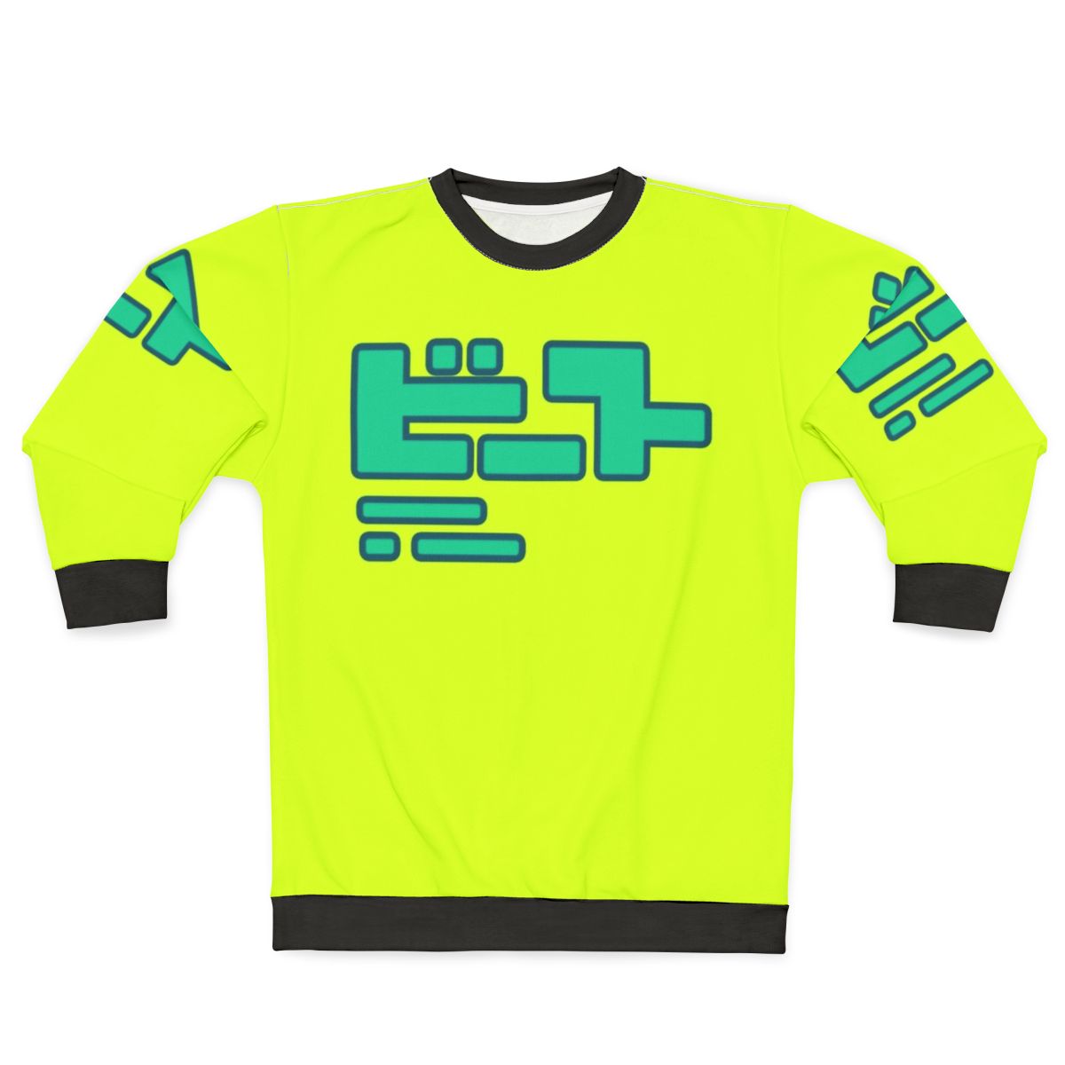 Jet Set Radio Future "Beat" Sweatshirt