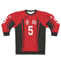 Kenma Kozume Haikyuu Volleyball Sweatshirt
