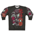 Kenshiro Fist of the North Star Anime Sweatshirt