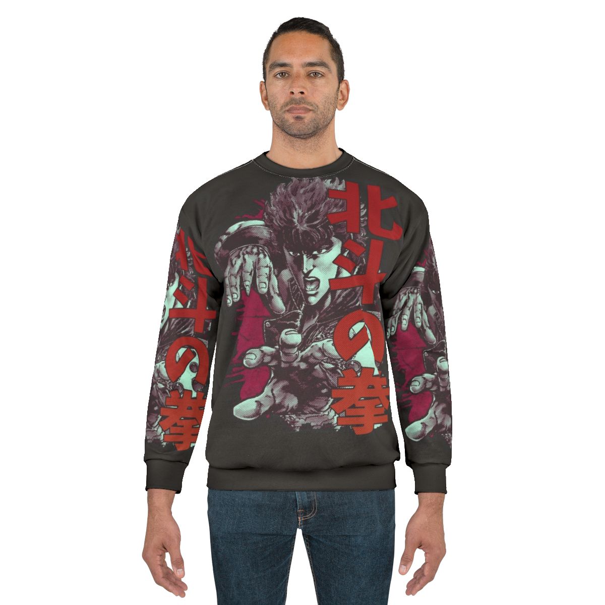 Kenshiro Fist of the North Star Anime Sweatshirt
