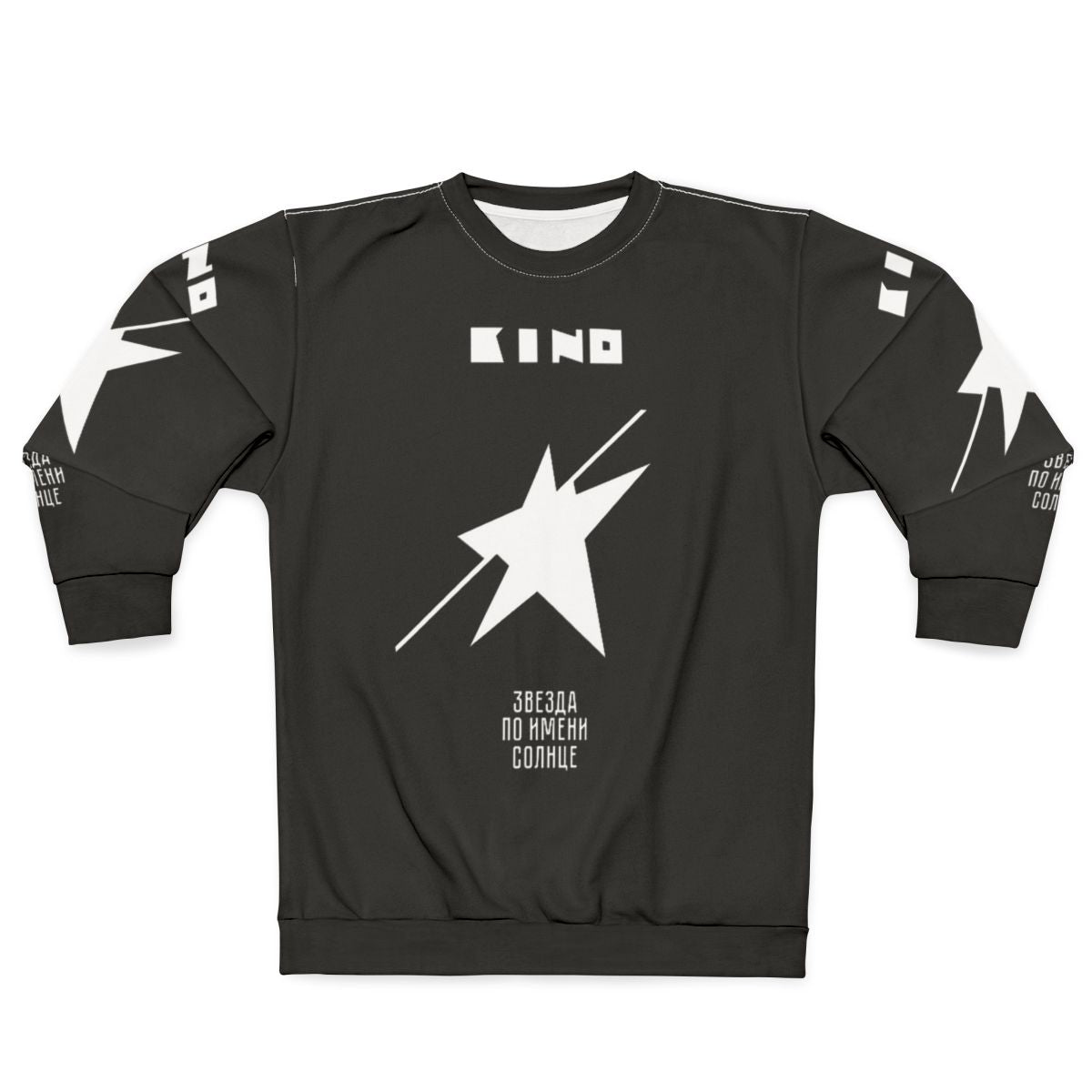 Kino Russian Band 'A Star Named Sun' Sweatshirt