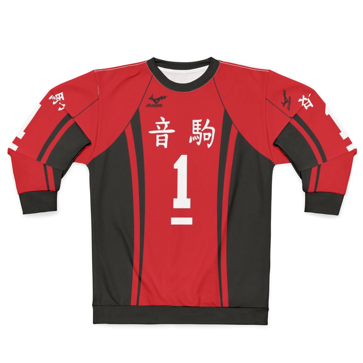 Kuroo Tetsurou Nekoma High School Volleyball Team Sweatshirt