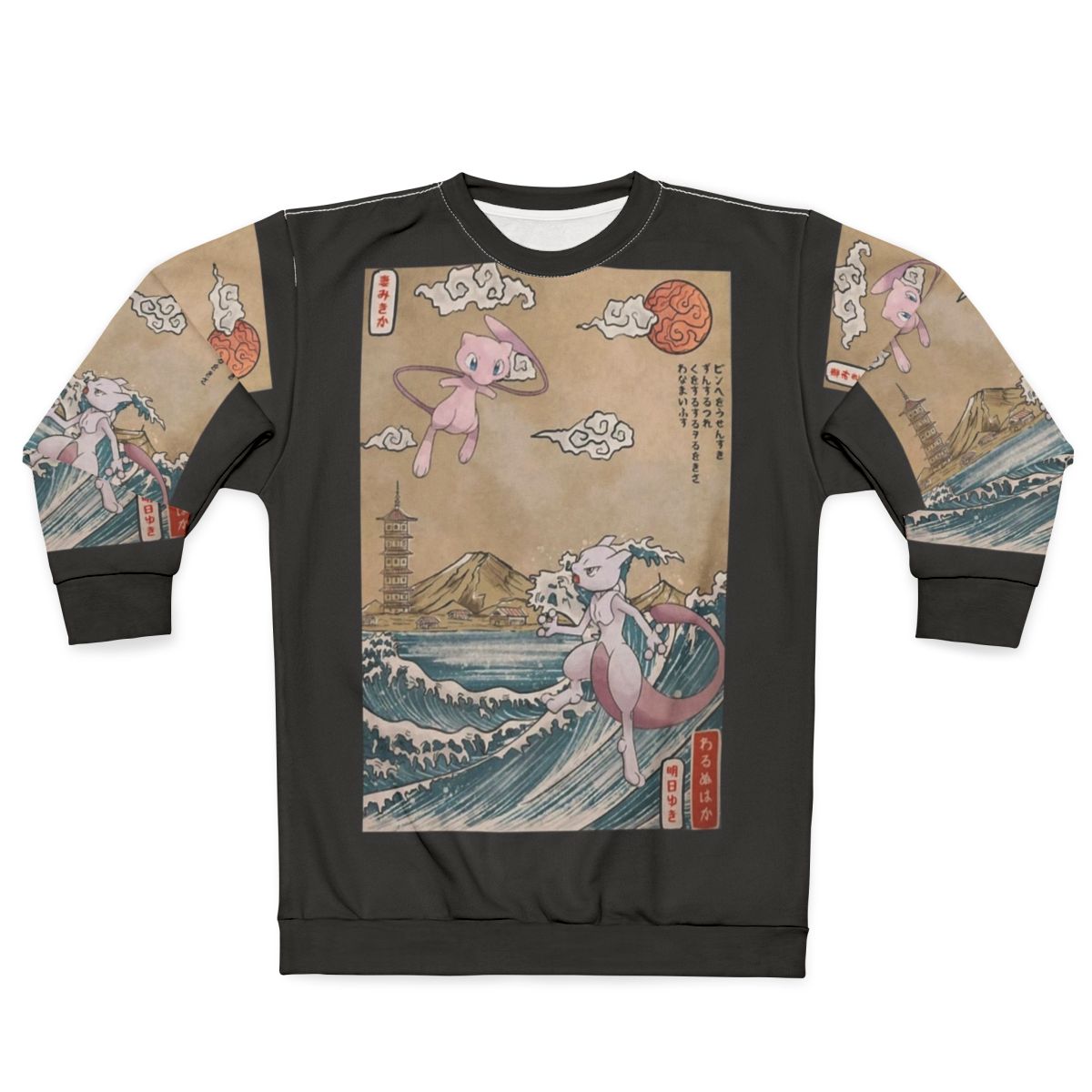 Legendary Japanese Battle Sweatshirt featuring anime-inspired art of samurai warrior