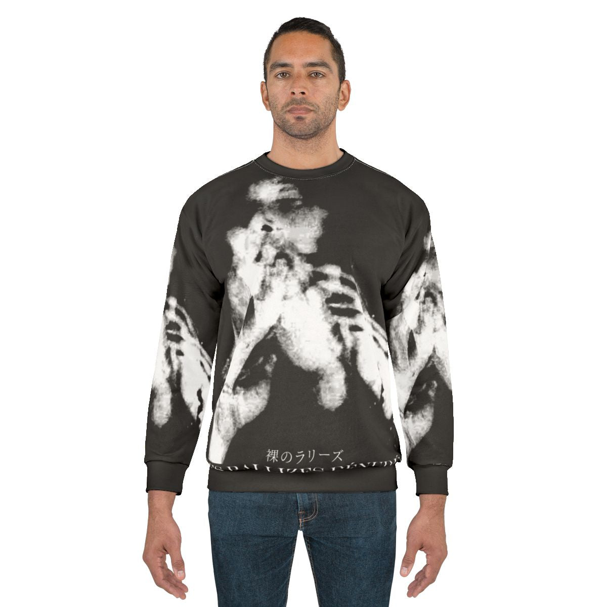 Les Rallizes Dénudés Psychedelic Noise Music Sweatshirt