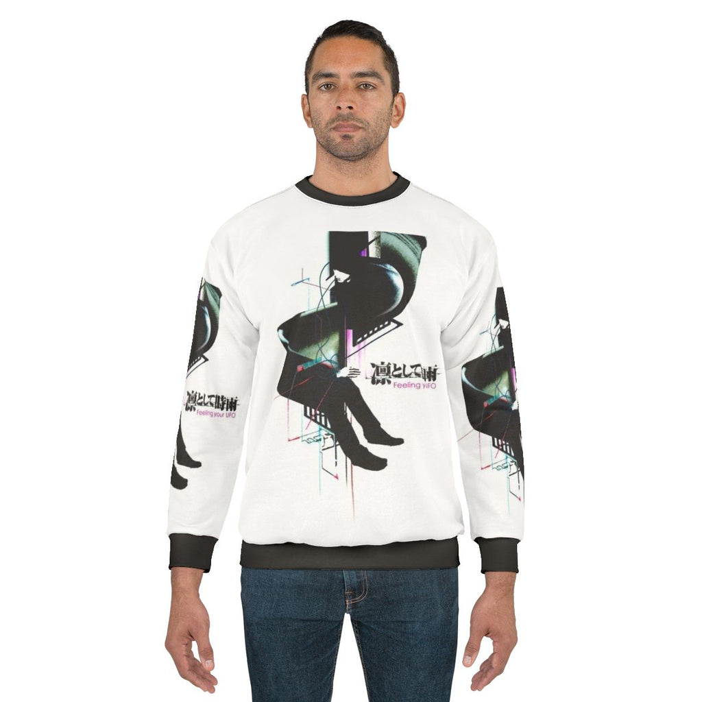 Ling Tosite Sigure Feeling Your UFO Sweatshirt