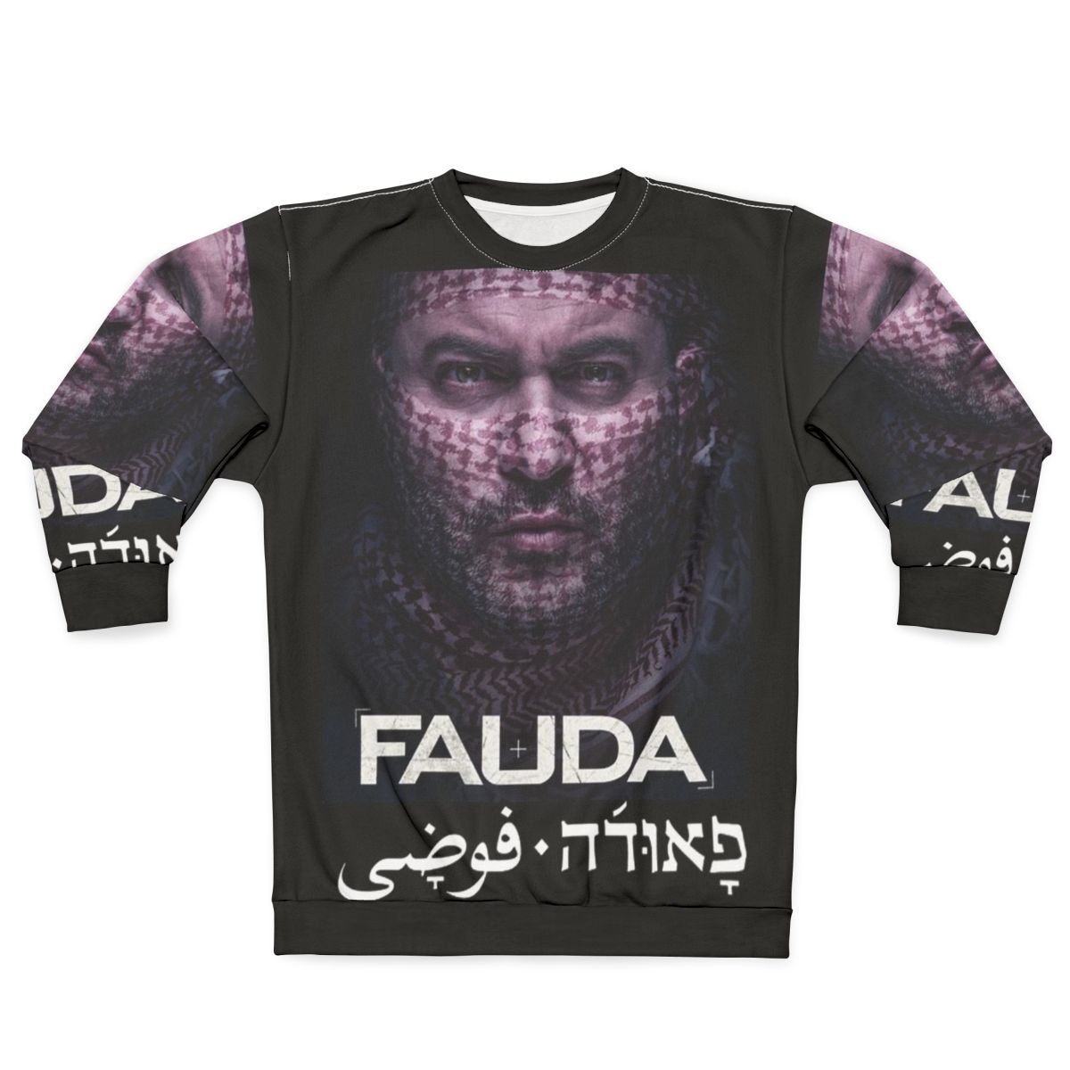 Lior Raz From Fauda Netflix Series Sweatshirt