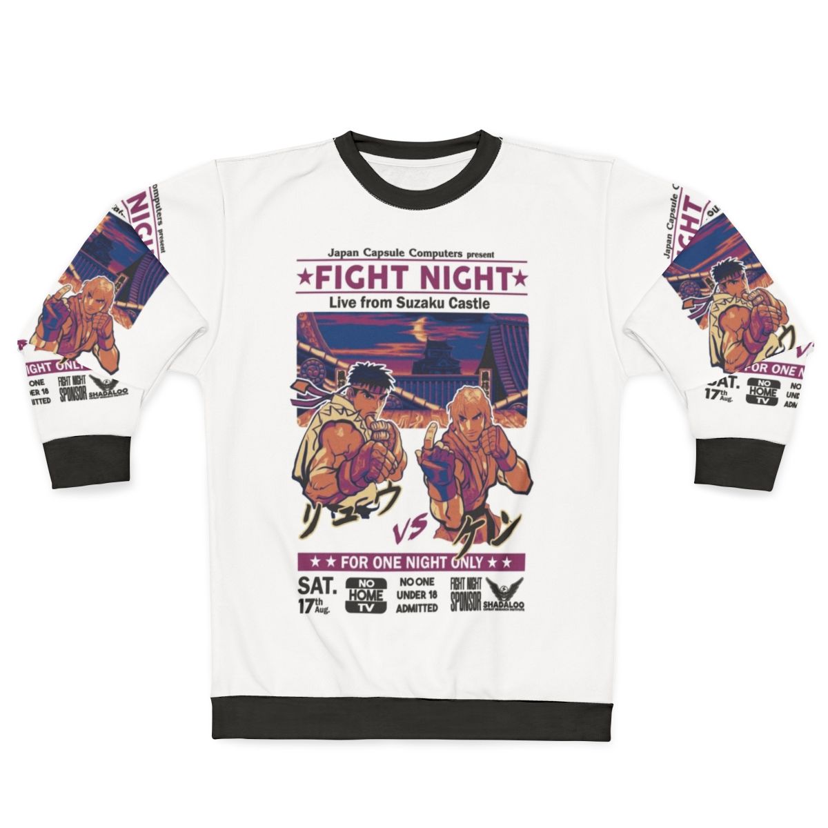 Retro Street Fighter Sweatshirt