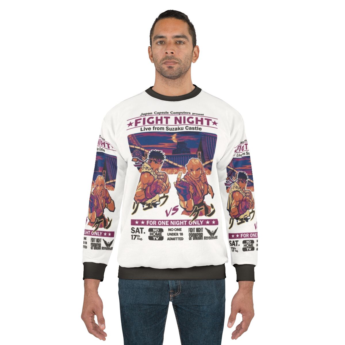 Retro Street Fighter Sweatshirt