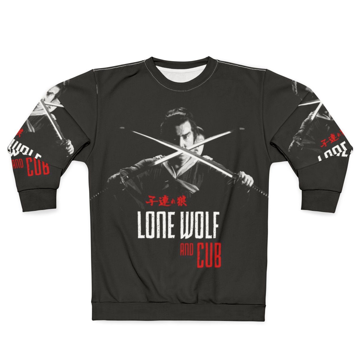 Lone Wolf and Cub Sweatshirt 2 featuring Shogun Assassin Japanese Samurai imagery