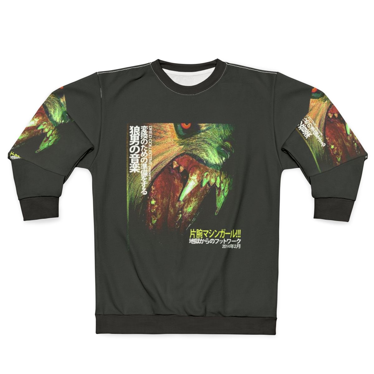 Machine Girl WLFGRL Album Cover Sweatshirt