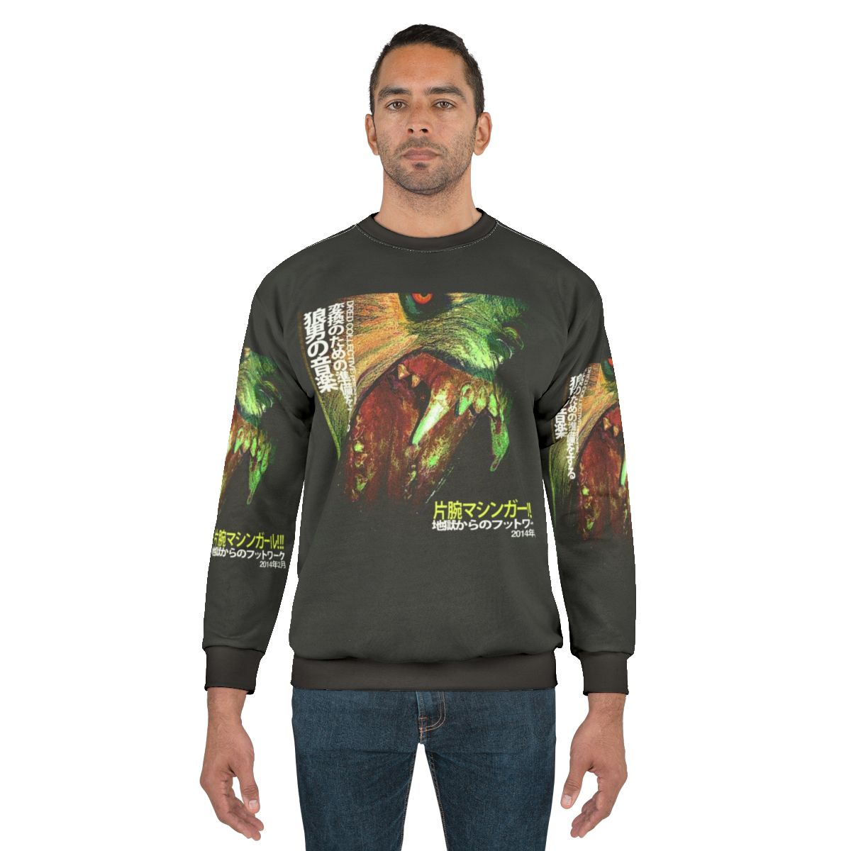 Machine Girl WLFGRL Album Cover Sweatshirt