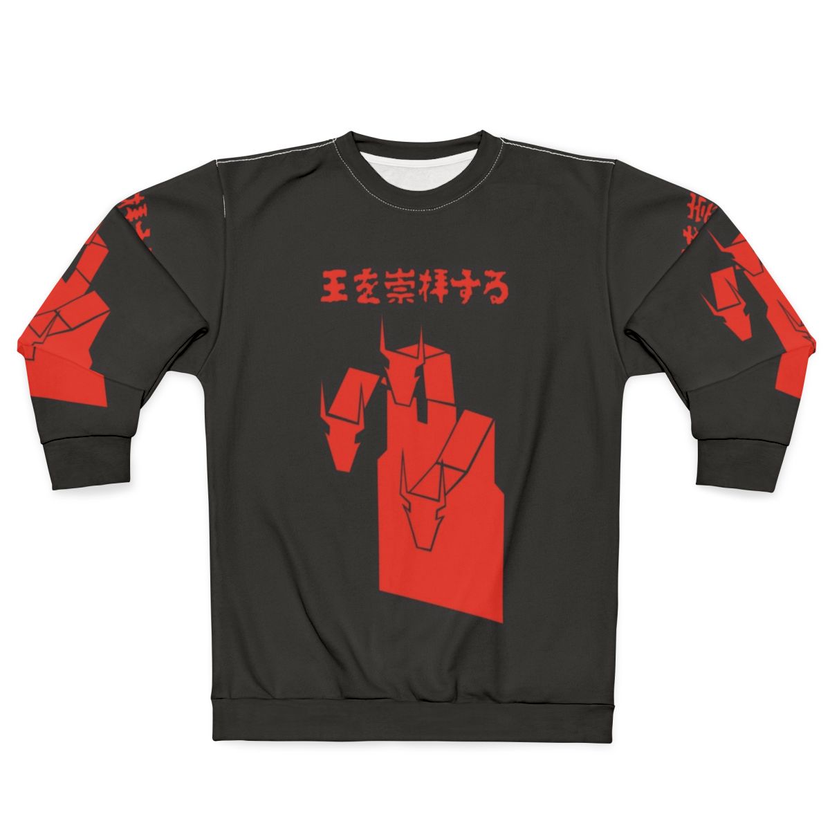 MF DOOM Sweatshirt