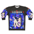 Mokoto Ghost In The Shell Sweatshirt