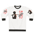 Samurai Champloo Mugen Sweatshirt
