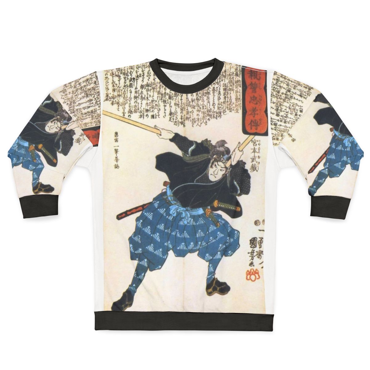Musashi Miyamoto Samurai Inspired Sweatshirt