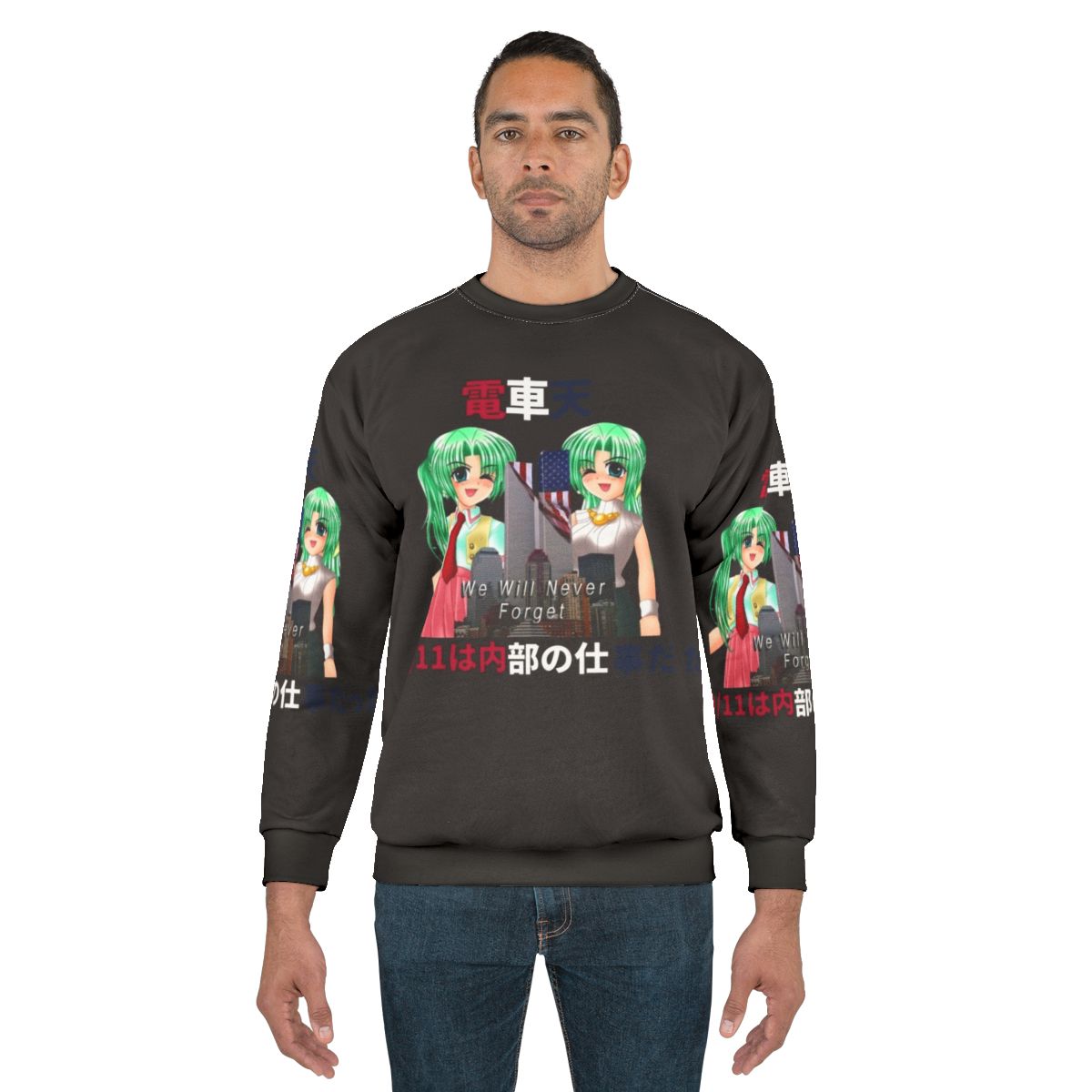 Never Forget Anime Sweatshirt