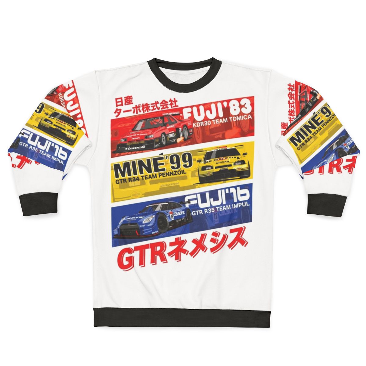 Nissan GTR History Motorsport Sweatshirt