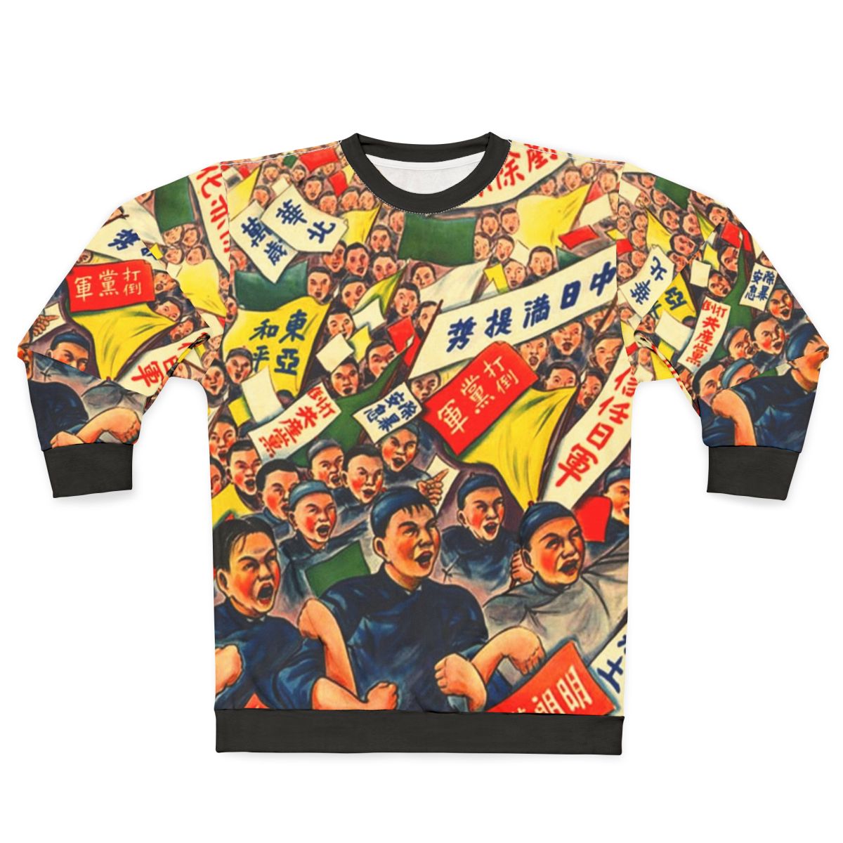 Anti-Communist Protest Sweatshirt with Japanese Propaganda Imagery