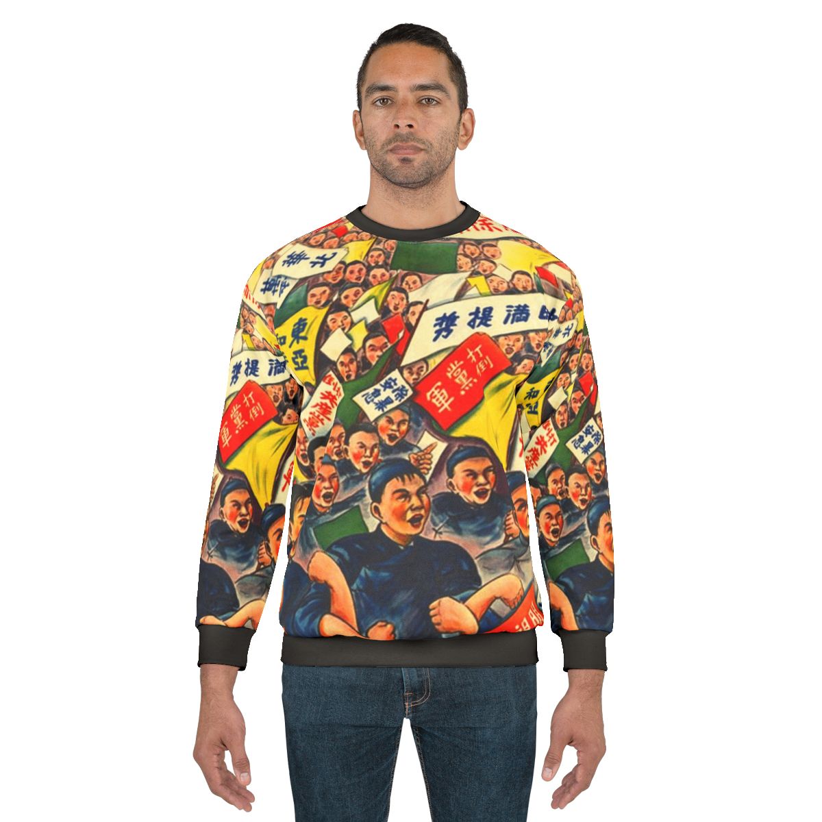 Anti-Communist Protest Sweatshirt with Japanese Propaganda Imagery