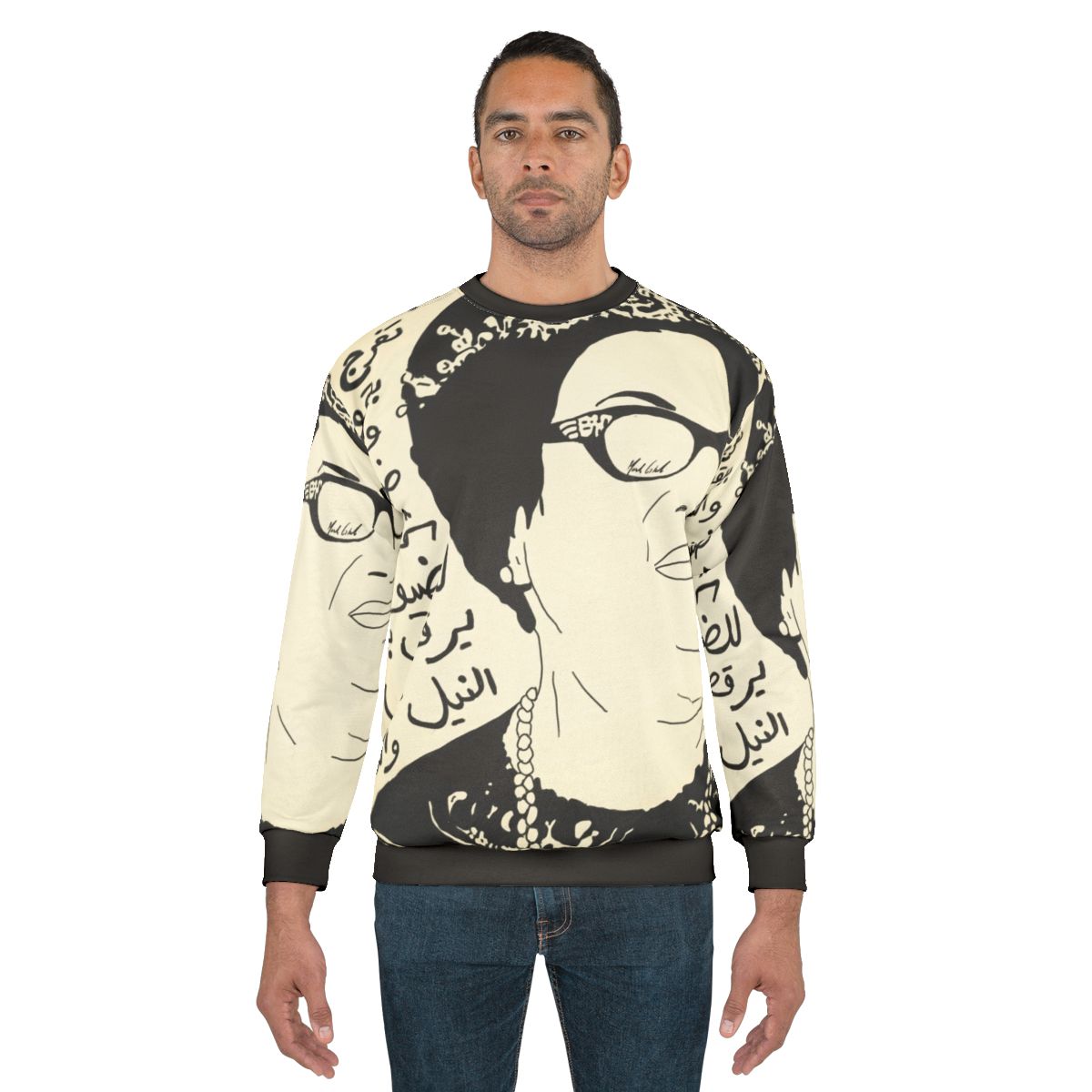 Oum Kalthoum Arabic Song Lyrics Sweatshirt