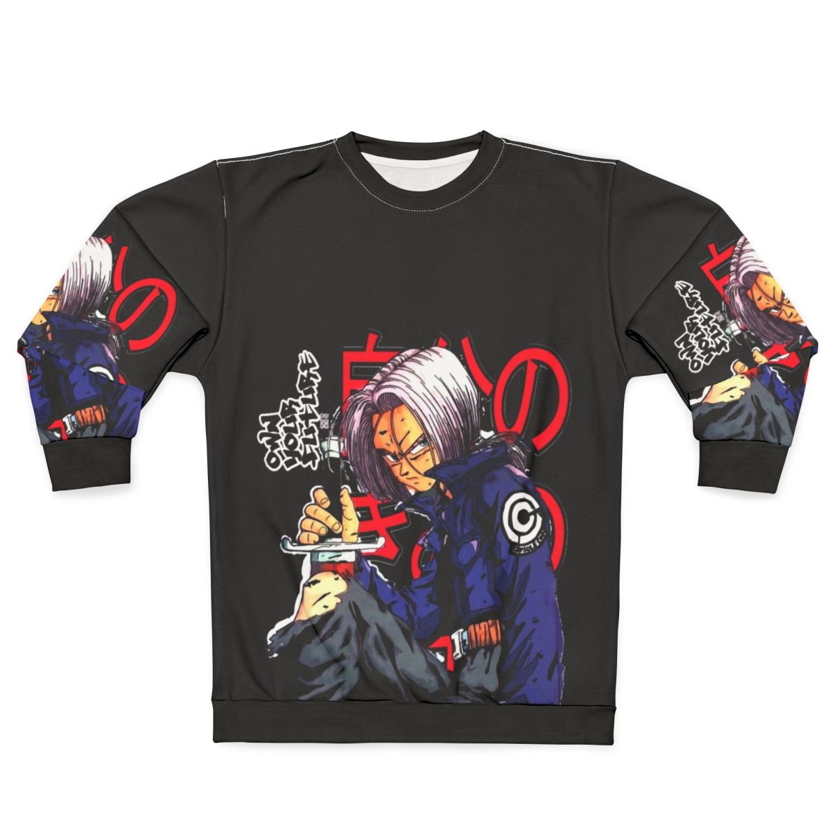 Dragon Ball Z Trunks Sweatshirt Featuring Own Your Future Design