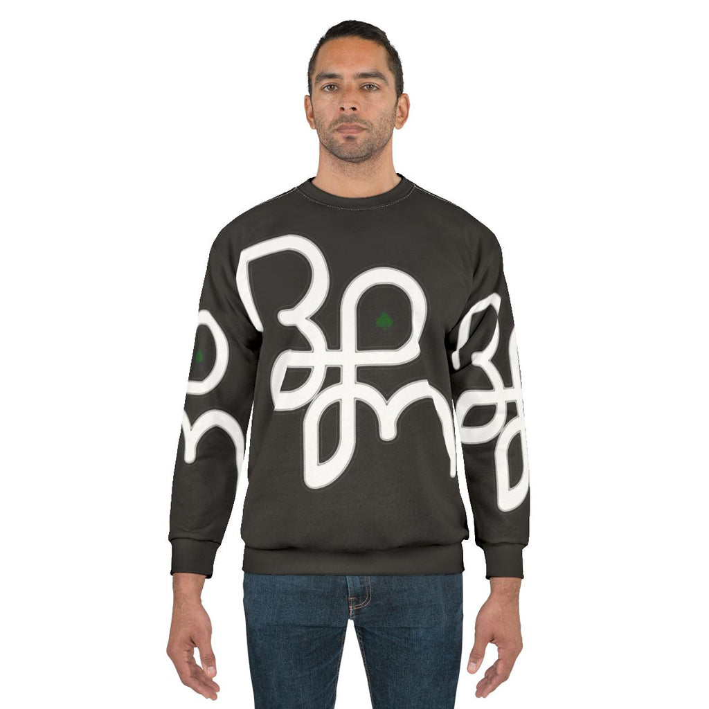 Park Bom 2Ne1 Logo Sweatshirt