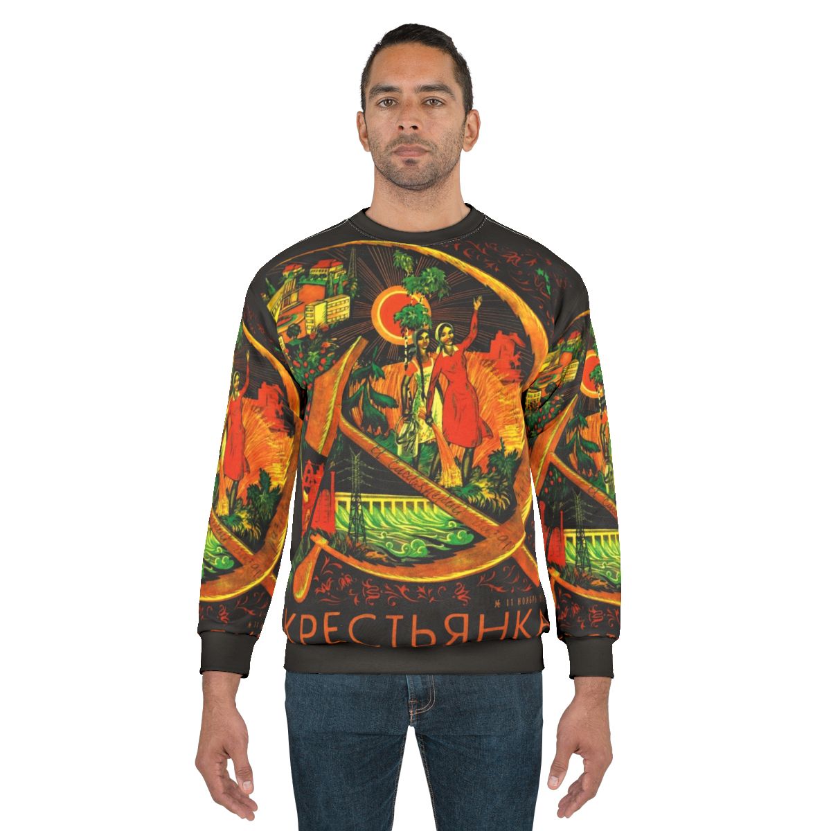 Communist Sweatshirt with Hammer and Sickle