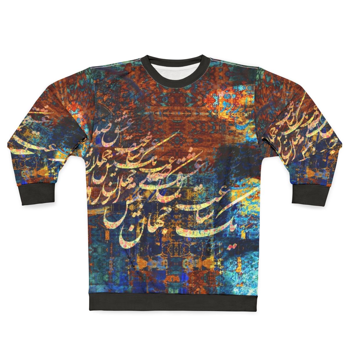 Persian Calligraphy Farsi Typography Sweatshirt with Hafez Love Poem Design
