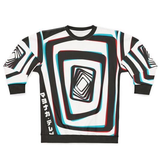 Persona 4 Midnight Channel 3D Sweatshirt
