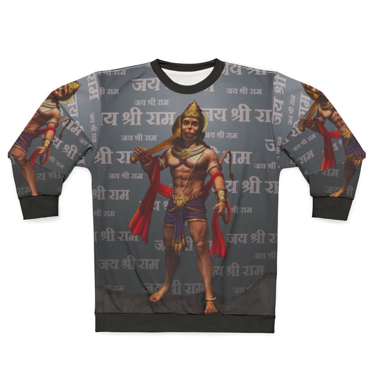 Praise Lord Hanuman Jai Sri Ram Hindu Sweatshirt