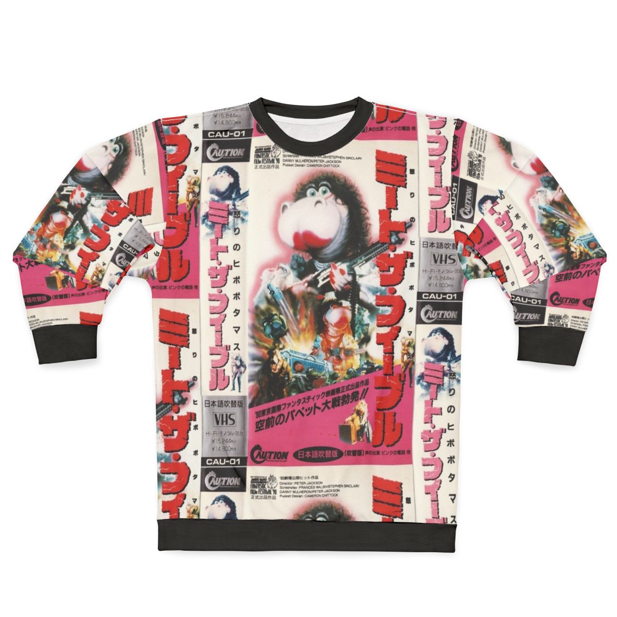 Retro Japanese 'Meet the Feebles' VHS Cover Sweatshirt