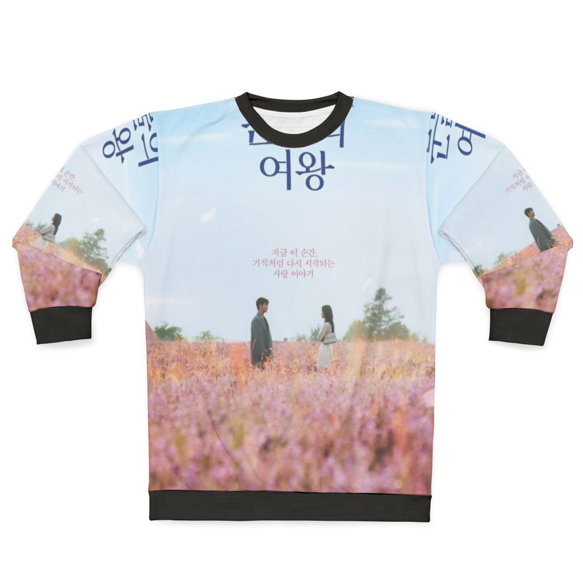 Queen of Tears K-Drama Sweatshirt featuring Kim Soo Hyun and Kim Ji Won