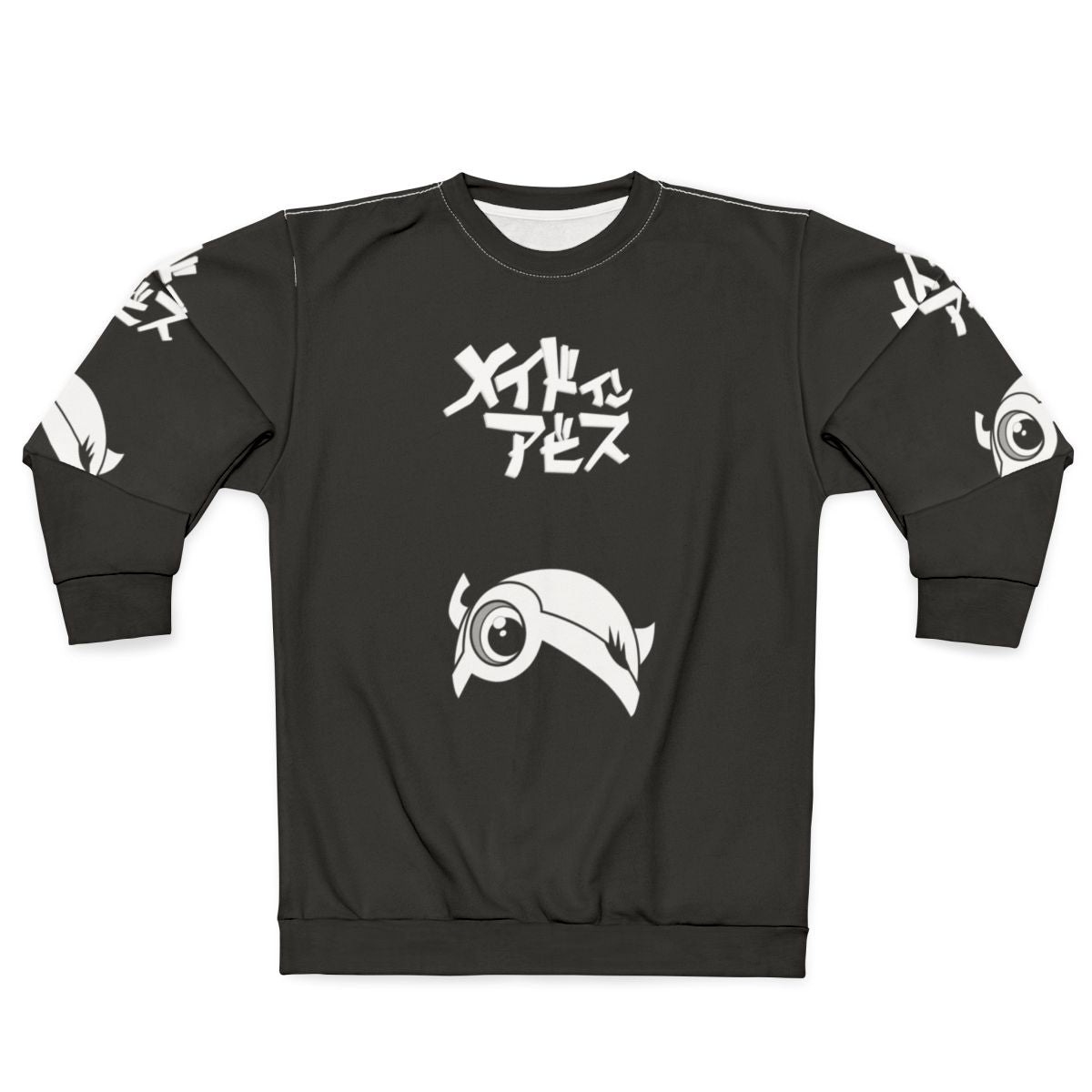 Made in Abyss Anime Sci-Fi Adventure Sweatshirt