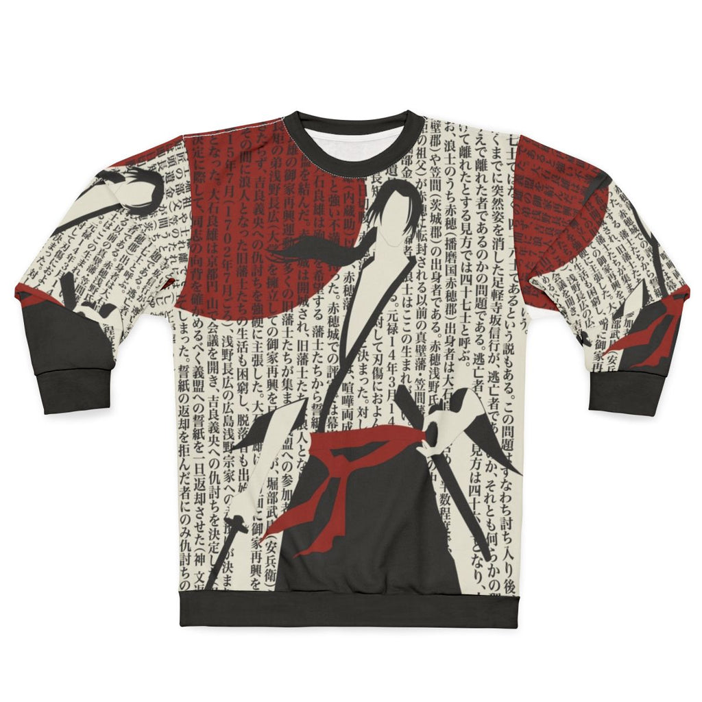 Ronin Samurai Sweatshirt with Japanese Kanji Design