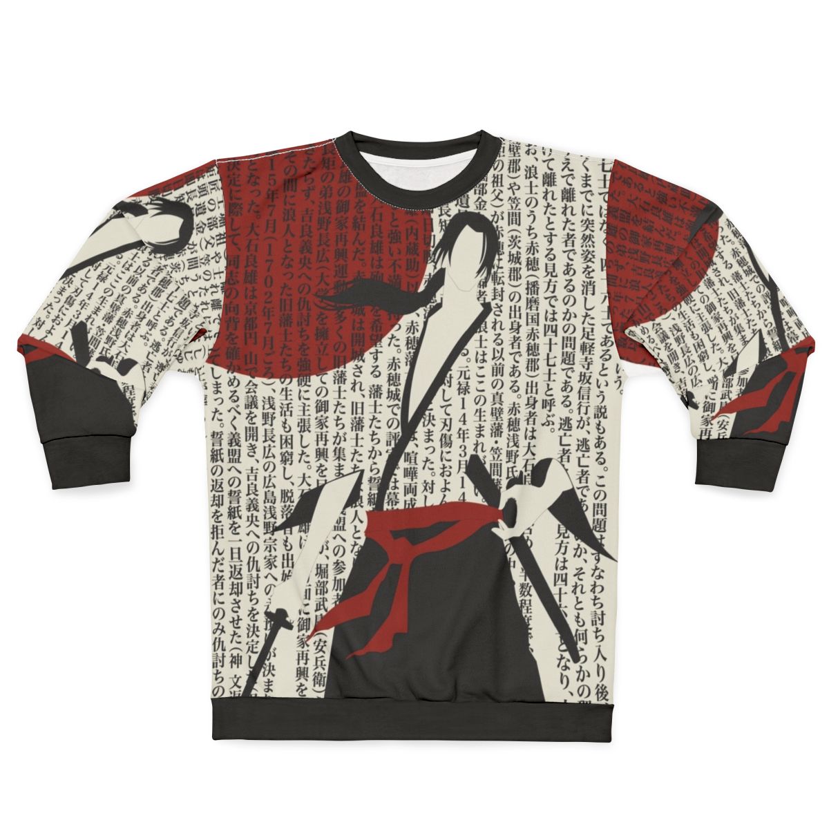 Ronin Samurai Sweatshirt with Japanese Kanji Design