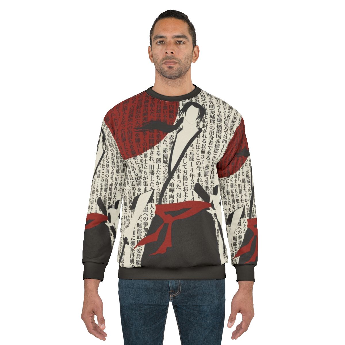 Ronin Samurai Sweatshirt with Japanese Kanji Design