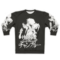 Samurai Champloo anime-inspired sweatshirt