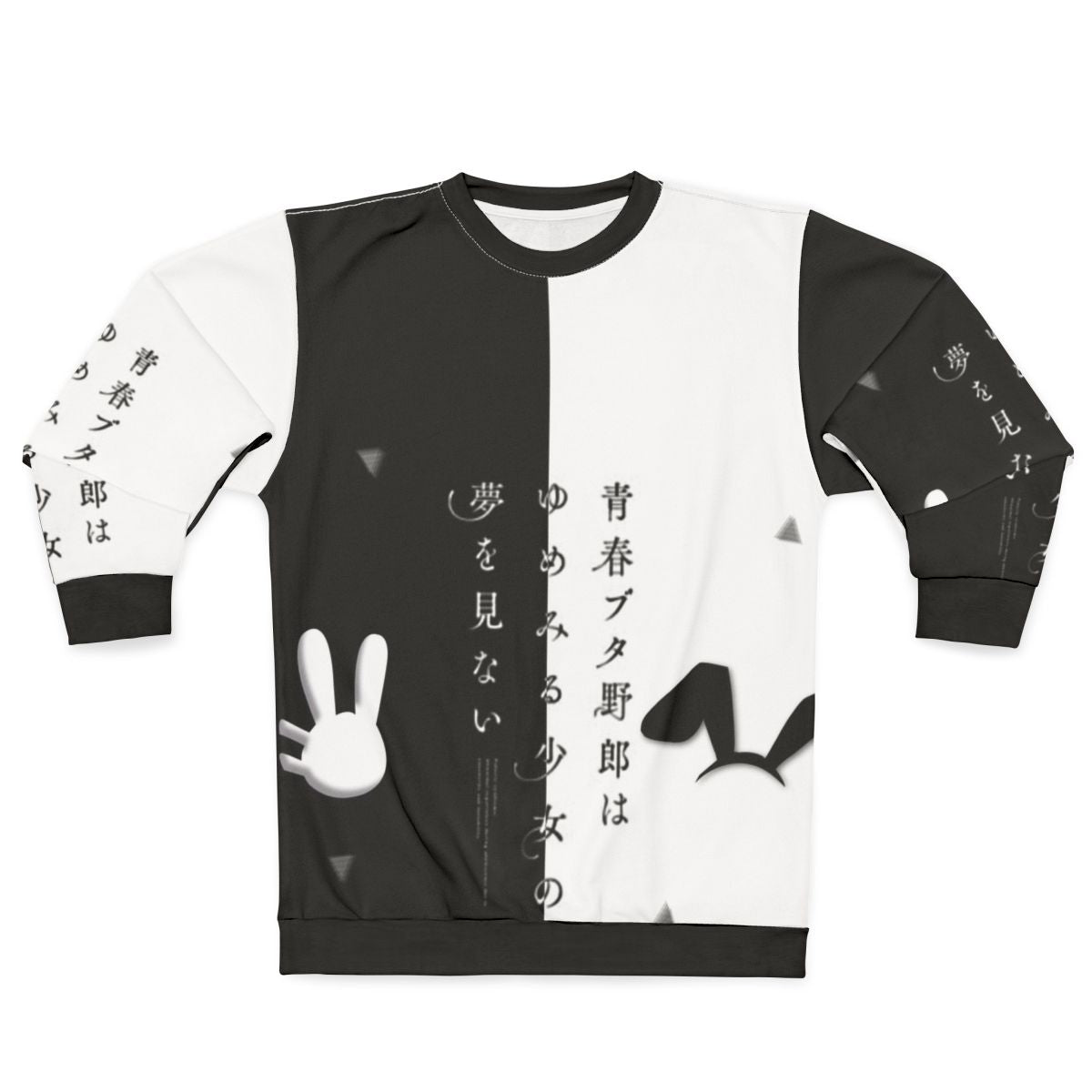 Mai Sakurajima Anime Sweatshirt