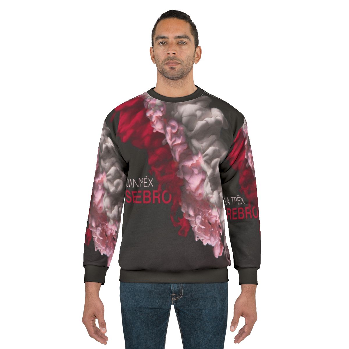 Serebro Power of Three Sweatshirt