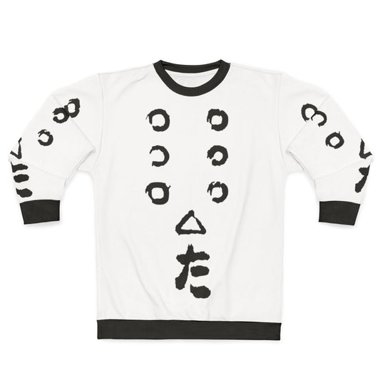 Seven Ronin Samurai Sweatshirt featuring Japanese martial arts design