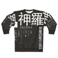 Shinra Electric Power Company Sweatshirt featuring Final Fantasy 7 design