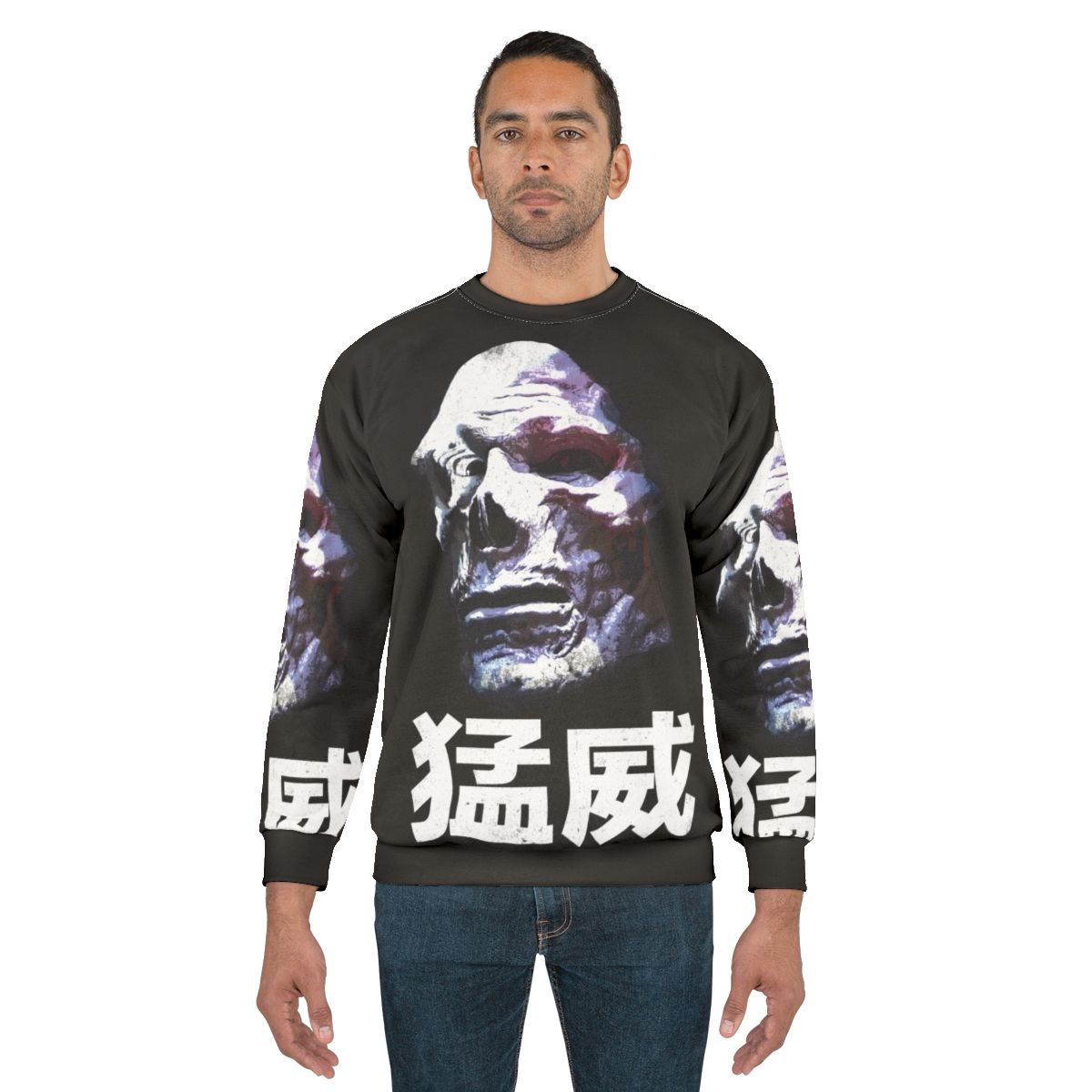 Skeletor Japanese Masters of the Universe 80s Sweatshirt