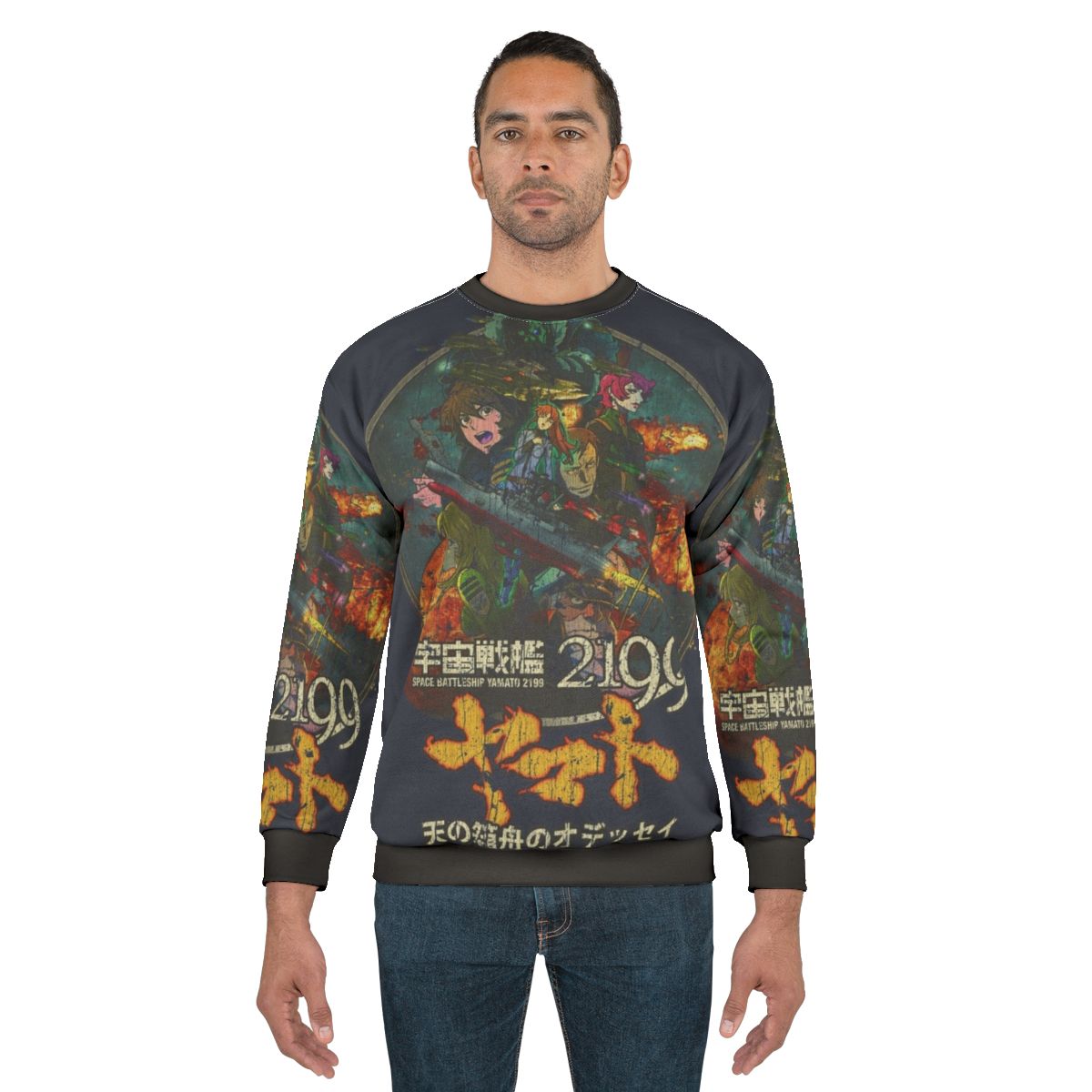 Space Battleship Yamato 2199 Anime Sweatshirt