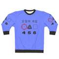 Squid Game Rules 456 Sweatshirt
