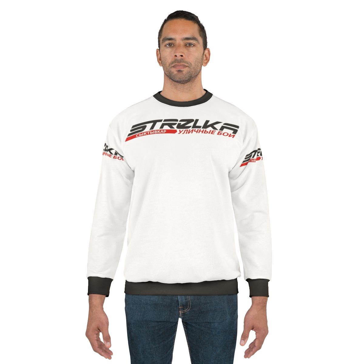 Strelka Street Fight Sweatshirt - Mixed Martial Arts and Combat Sports Apparel