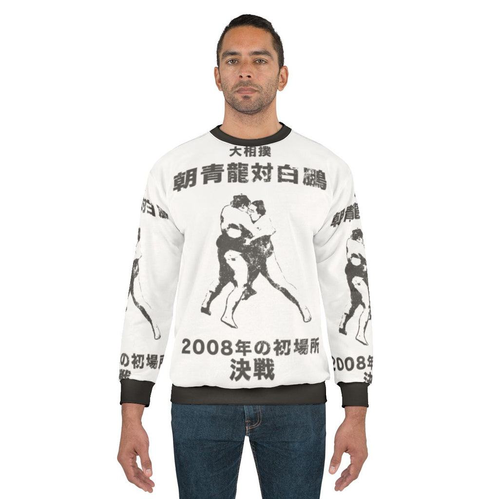 Japanese Sumo Wrestler Anime Sweatshirt