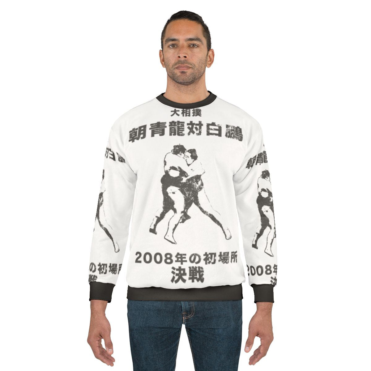 Japanese Sumo Wrestler Anime Sweatshirt