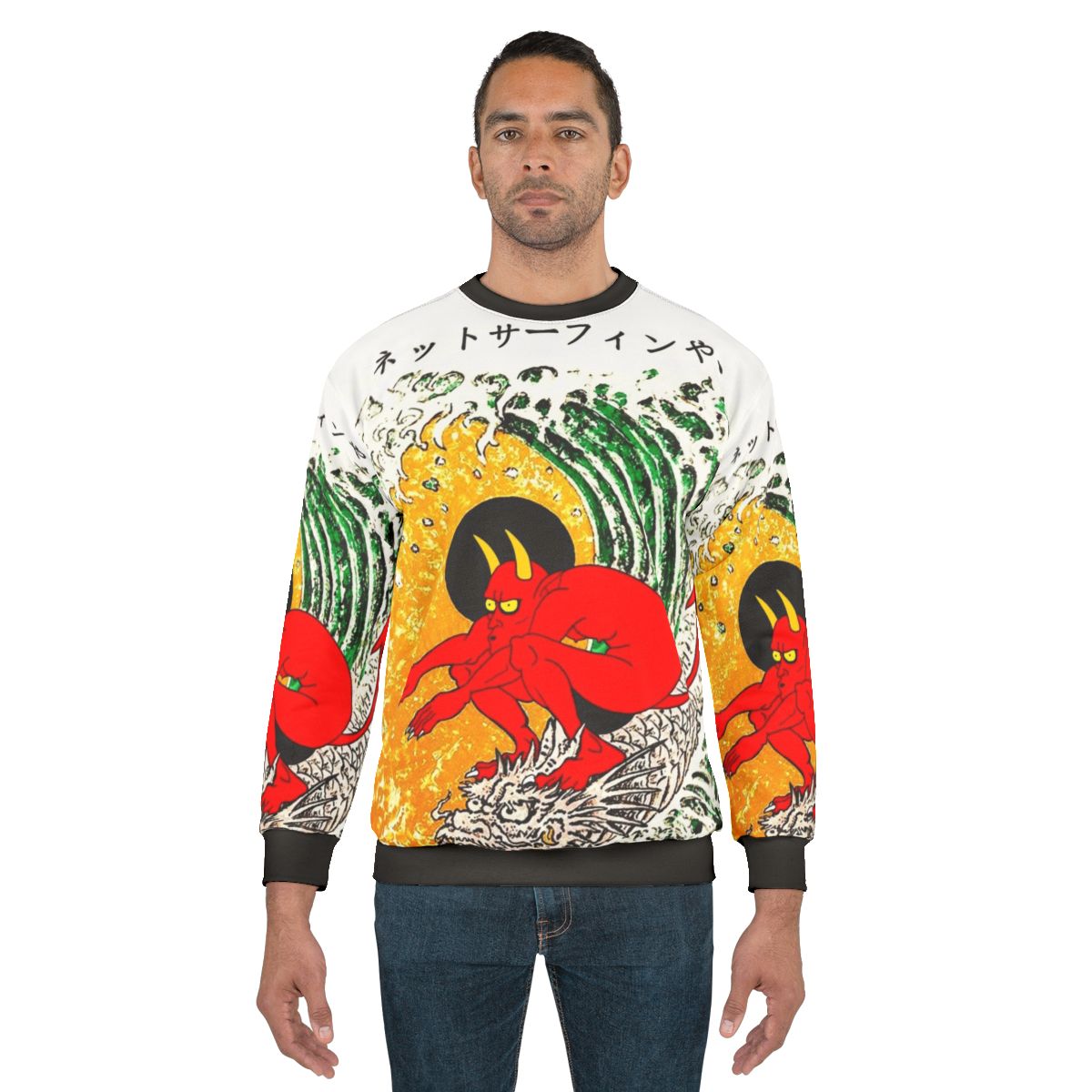 Surf or Die Japanese-Inspired Sweatshirt